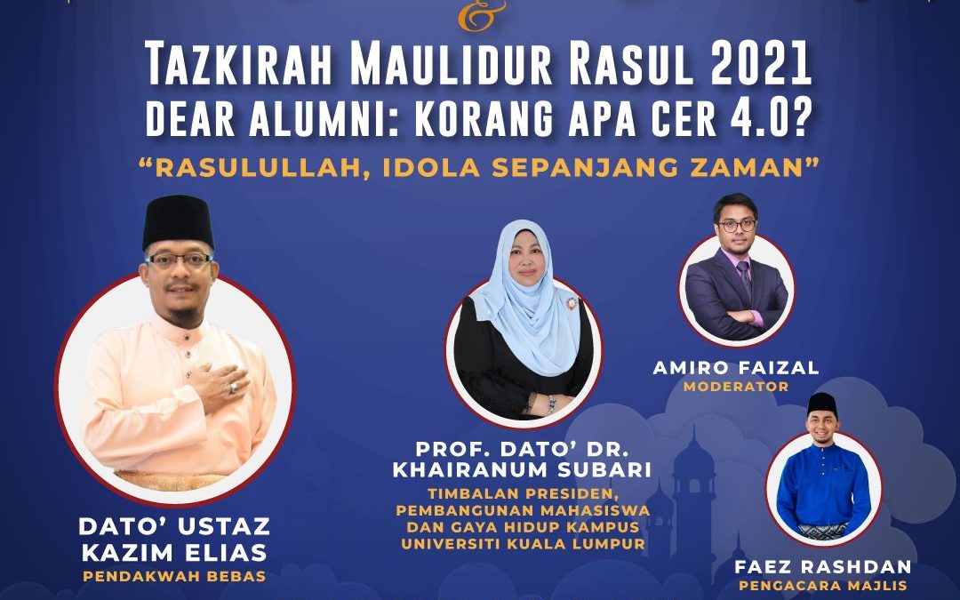 Majlis Bacaan Yassin & Tazkirah Maulidul Rasul Dear Alumni, Korang Apa Cer ?